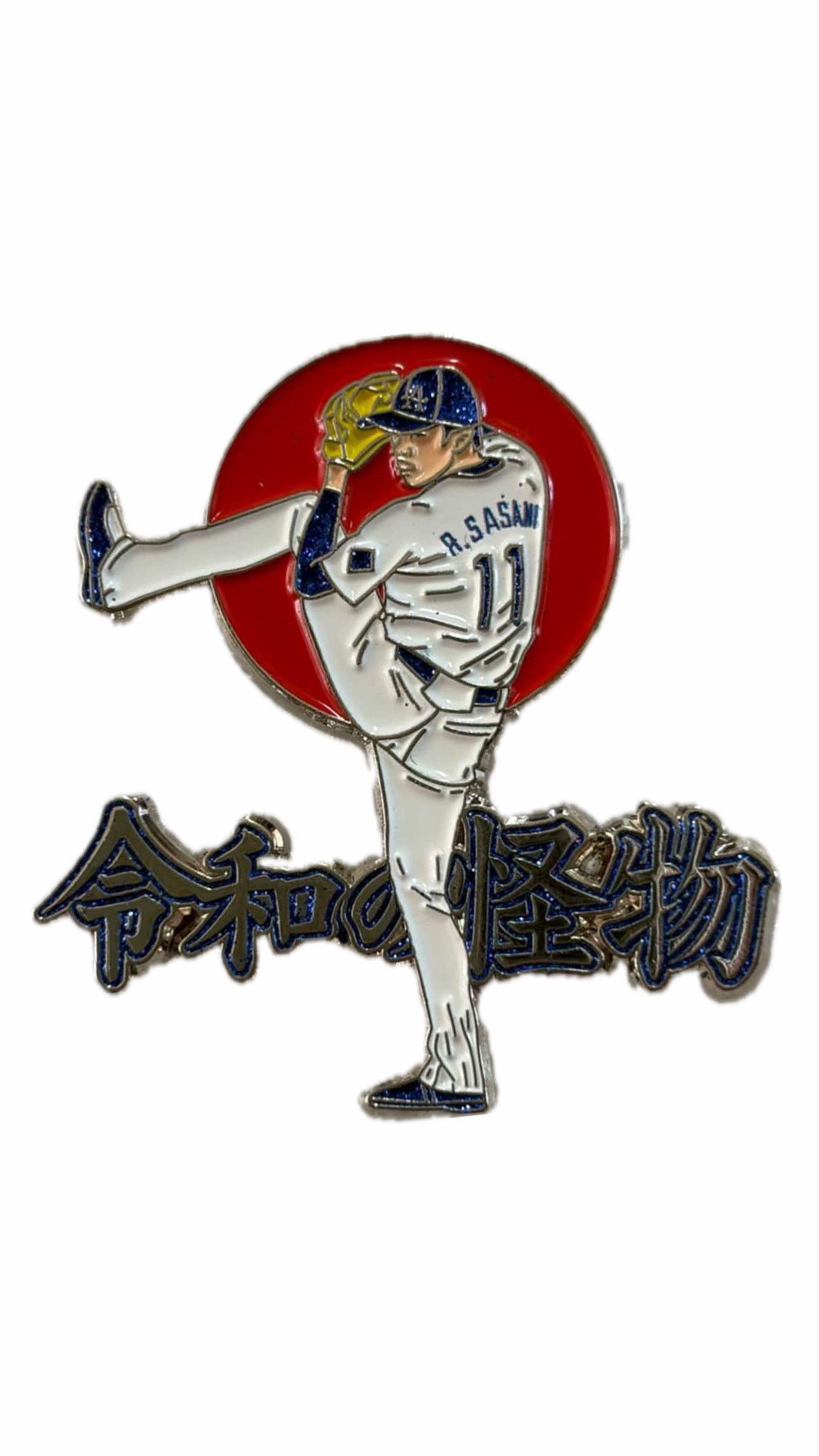 “The Monster of the Reiwa Era” pin